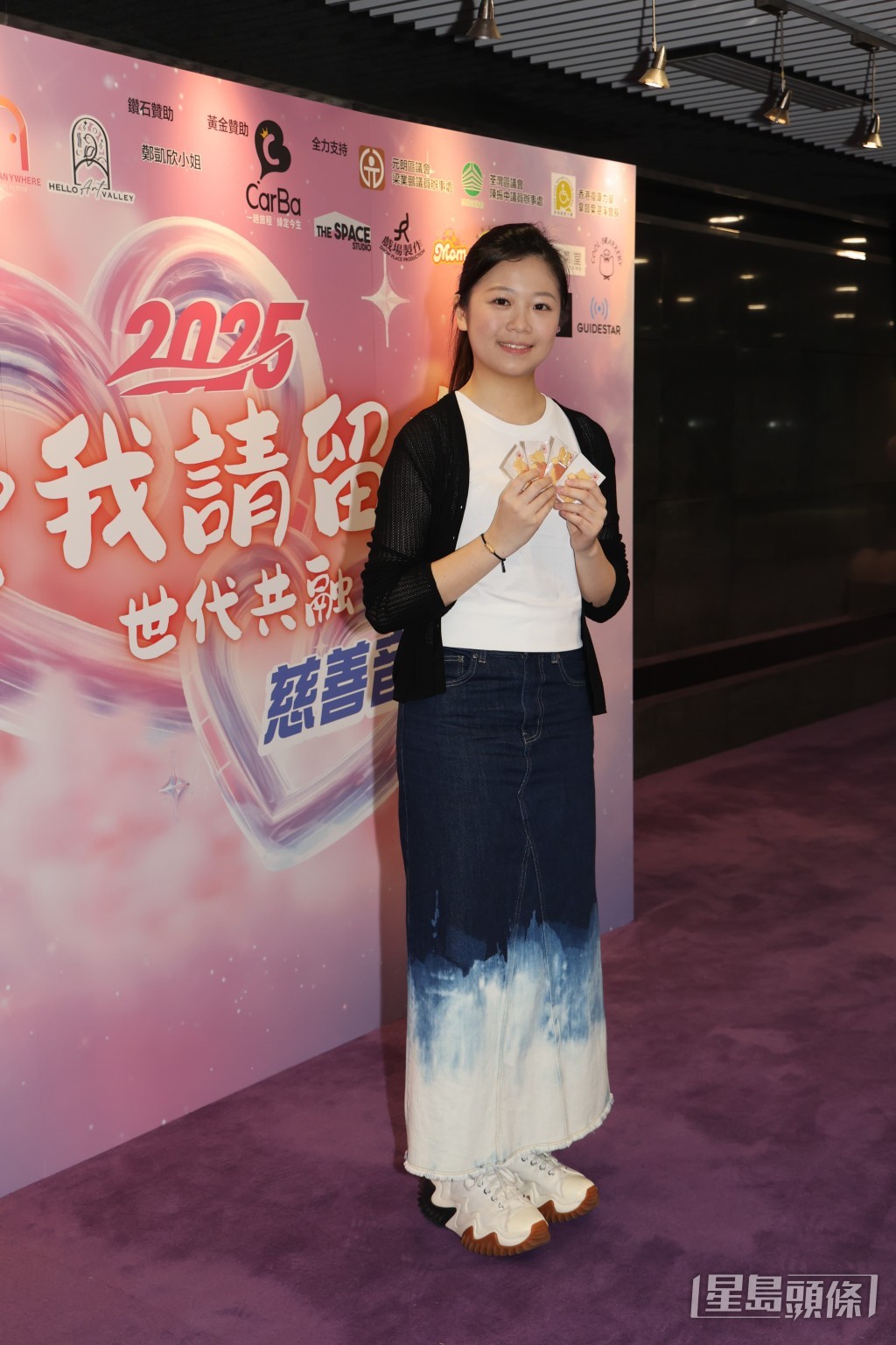 蘇君蕎開設網上烘焙店,打算擴充發展。 蘇君蕎開設網上烘焙店,打算擴充發展。