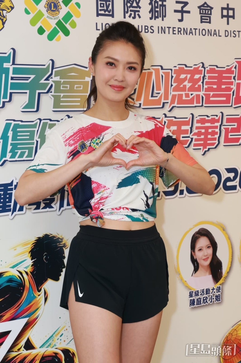 陳庭欣爆將跟謝東閔搞生意。 陳庭欣爆將跟謝東閔搞生意。