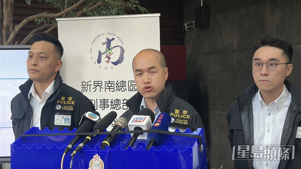 新界南總區刑事部警司鄭則恒(圖中)、反三合會行動組總督察顧文佳(圖右)及防止罪案辦公室總督察曹世樑講述案情。劉漢權攝