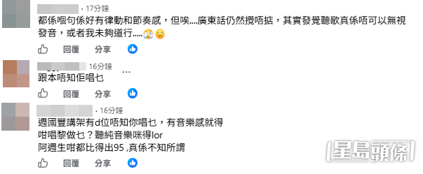 網民對吳亦偉再奪高分有所質疑。
