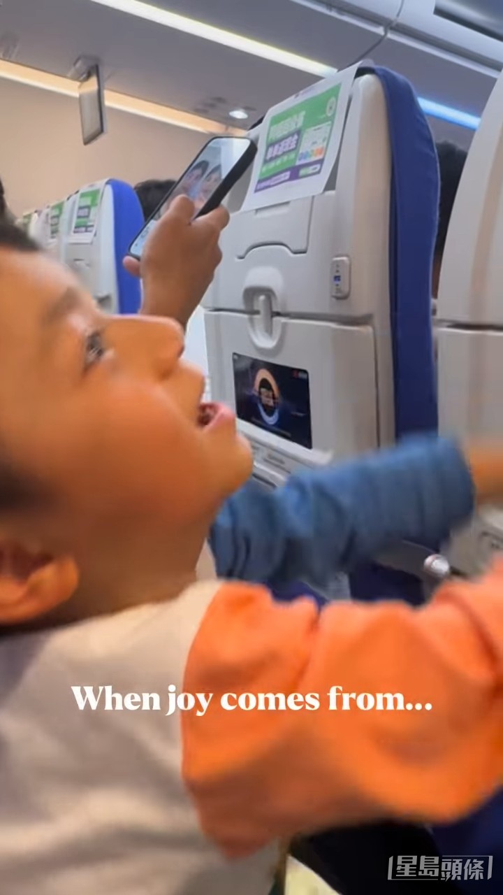 Asher在飛機上甚興奮。