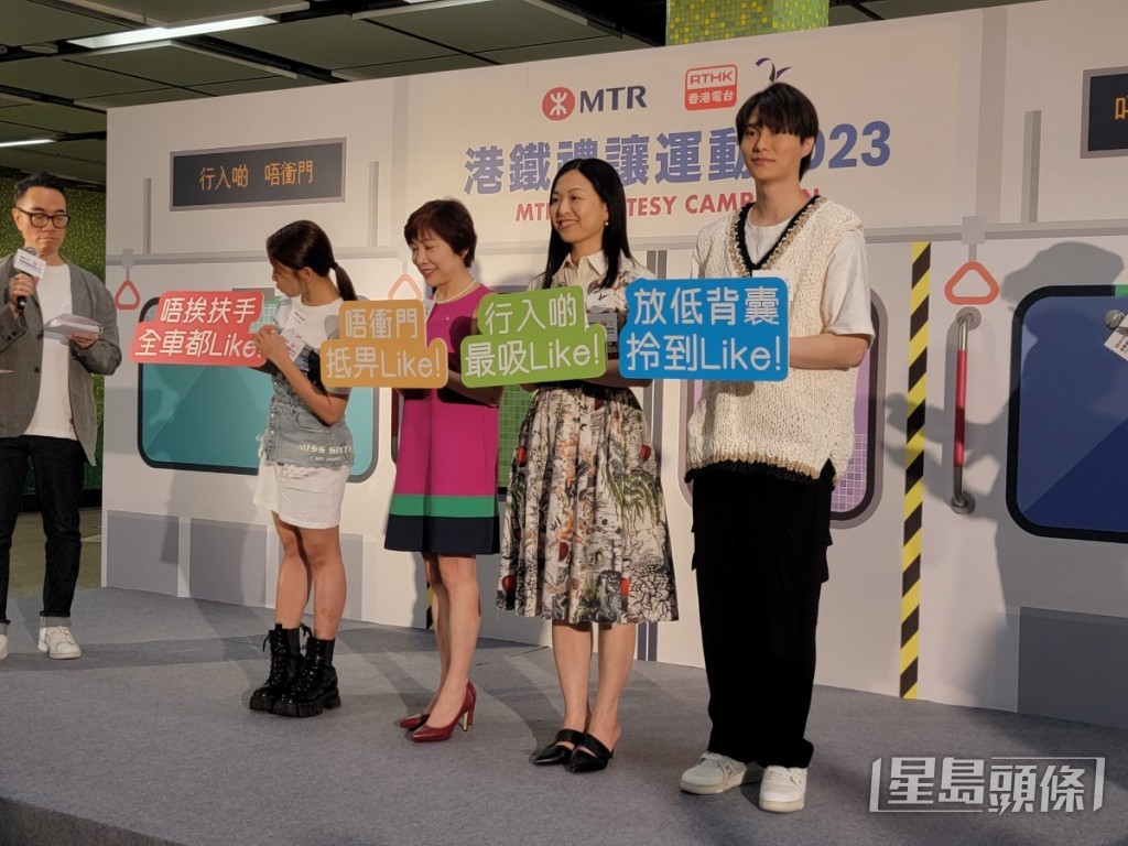糖妹今日與胡鴻鈞出席港姐鐵活動。