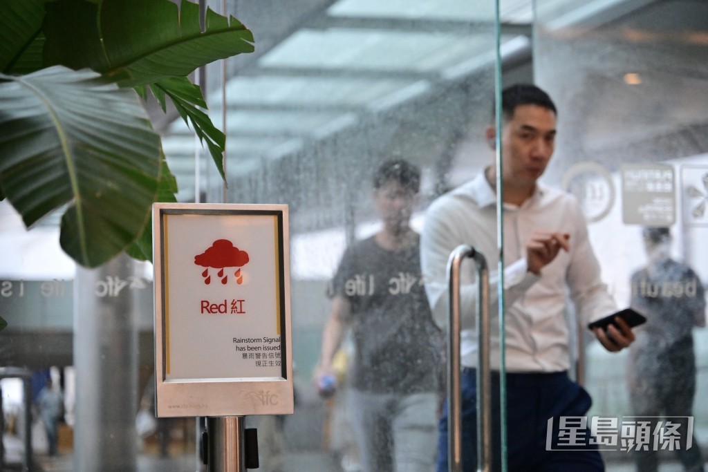 天文台中午12時10分發出紅色暴雨警告信號。資料圖片