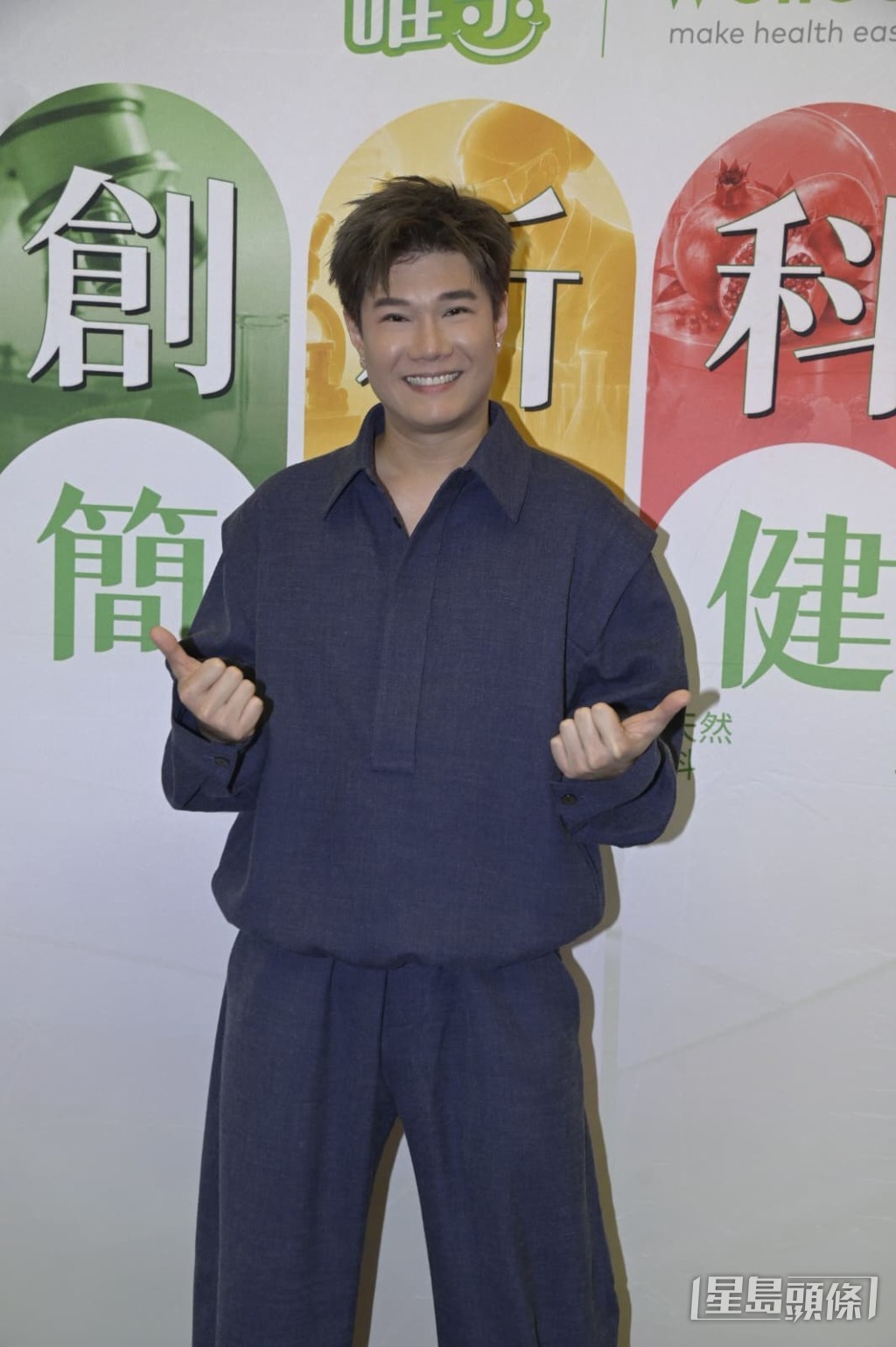 他服食健康產品後有改善了氣管不適。