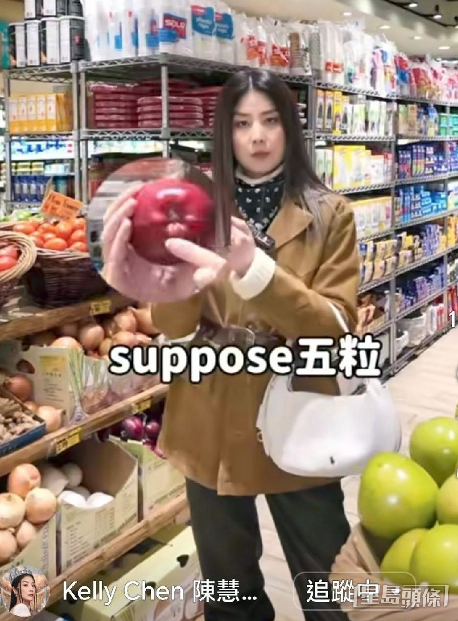 日前在社交平台分享在紐約選購蘋果的片段。