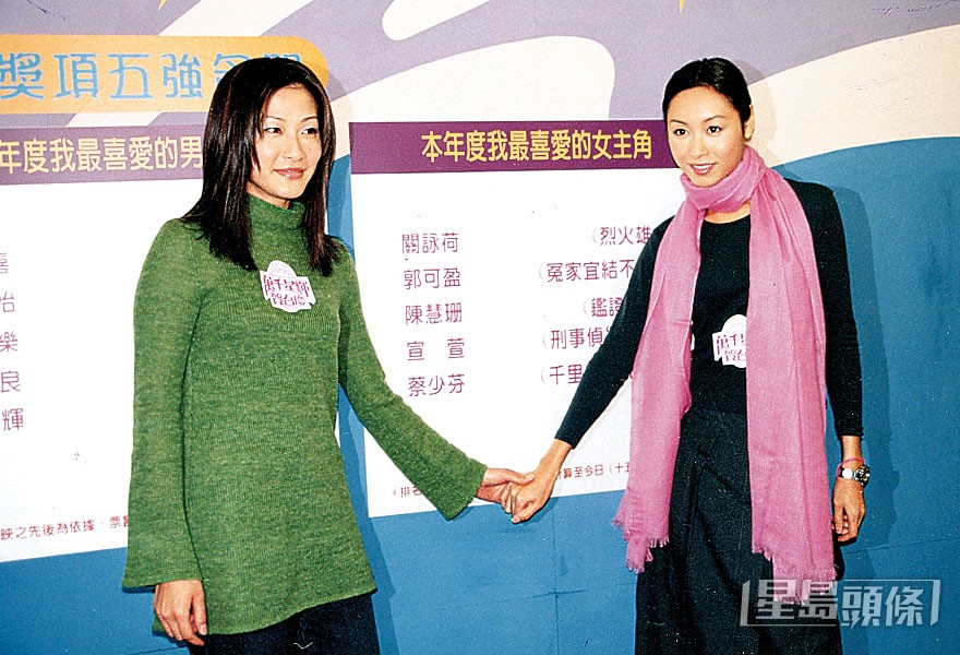 郭可盈2000年代更與蔡少芬、宣萱及陳慧珊被封TVB「四大花旦」。