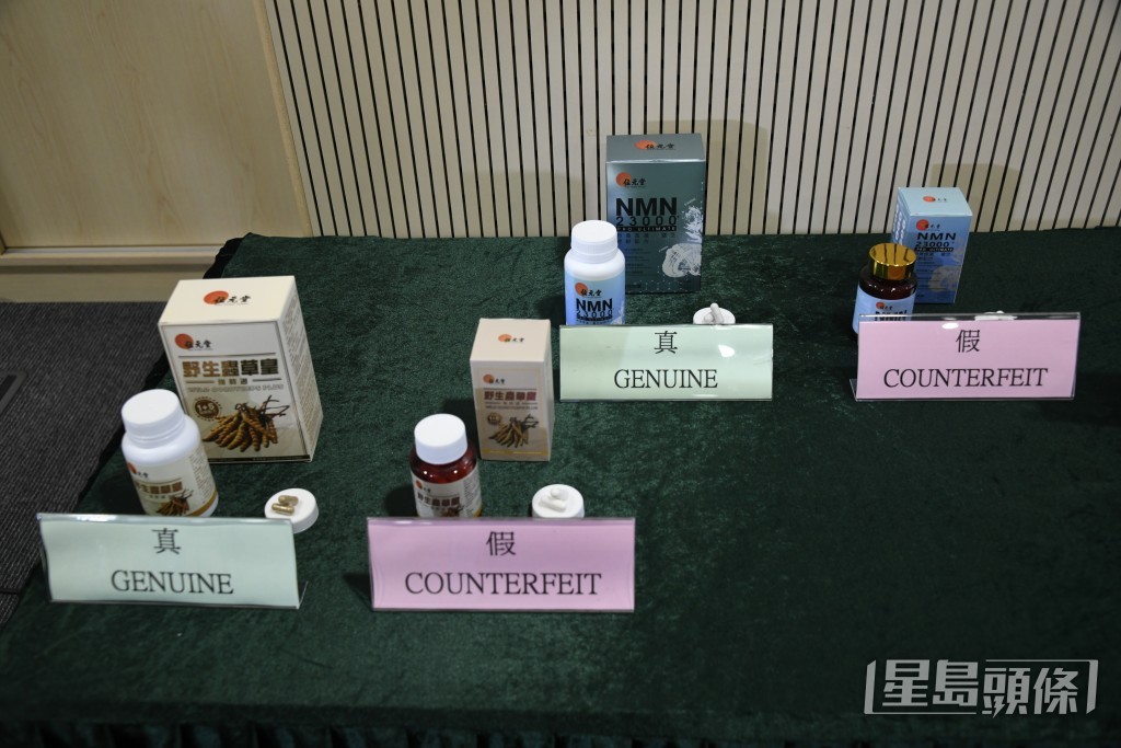 行動中檢獲冒牌健康食品。楊偉亨攝 行動中檢獲冒牌健康食品。楊偉亨攝