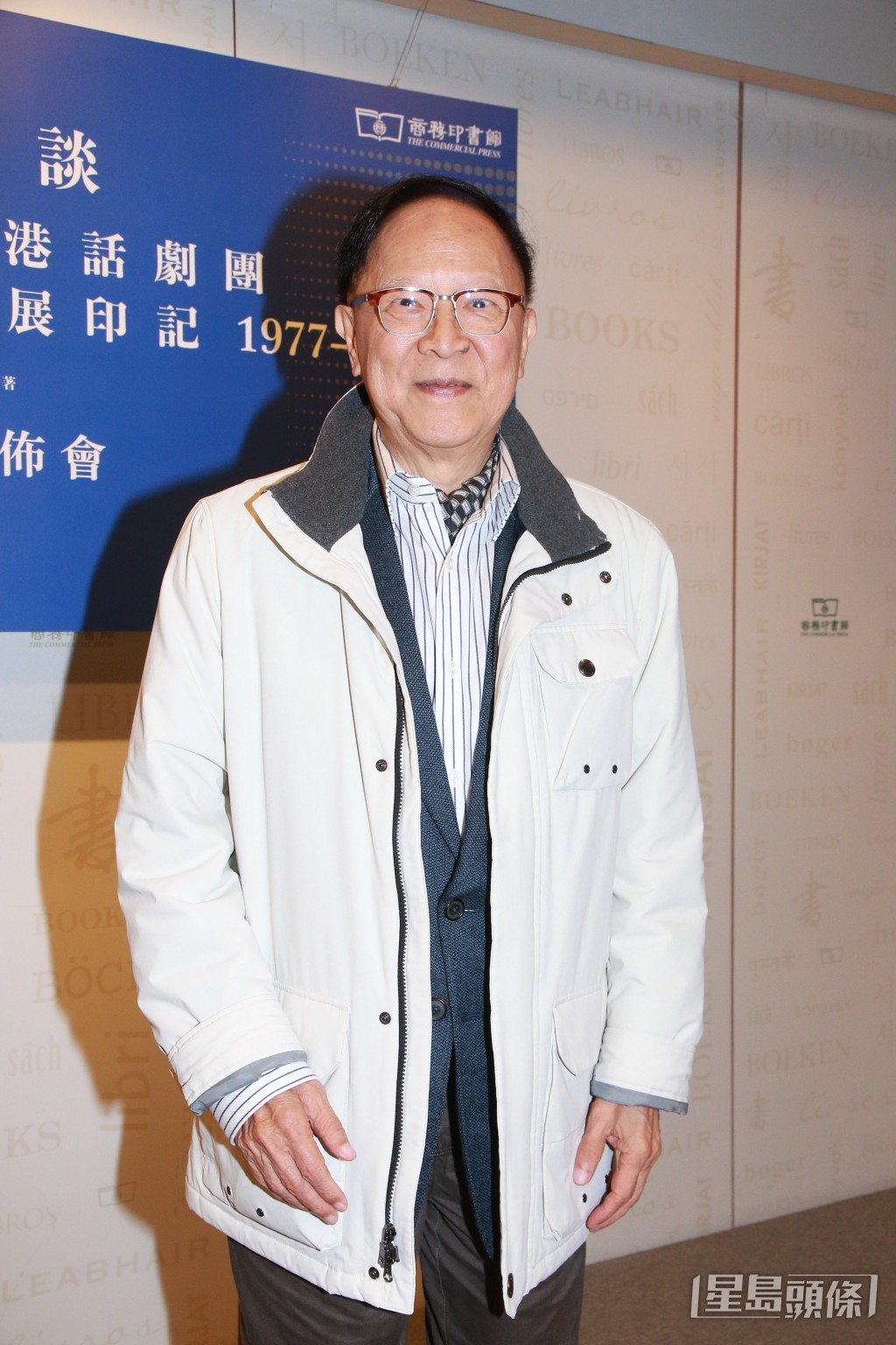 一代戲劇大師鍾景輝離世，享年89歲。