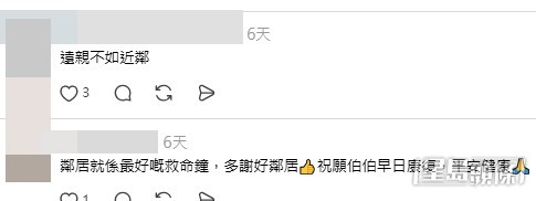 網民意見。(帖文留言截圖) 網民意見。(帖文留言截圖)