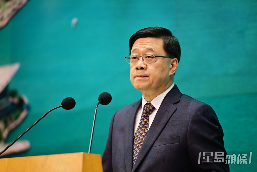 會議將由行政長官李家超致開幕辭。資料圖片 會議將由行政長官李家超致開幕辭。資料圖片