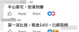 網民意見。(帖文留言截圖) 網民意見。(帖文留言截圖)