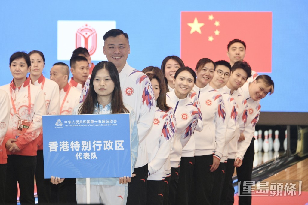 港隊代表。
