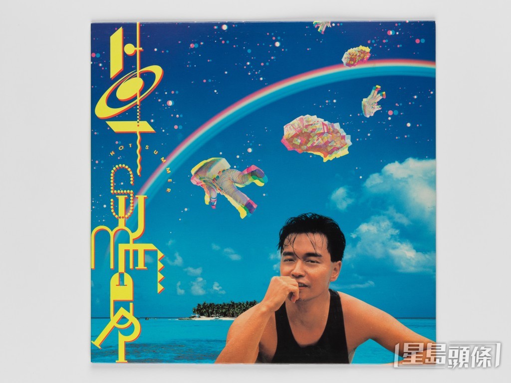 展出《Hot Summer》黑膠唱片。 展出《Hot Summer》黑膠唱片。