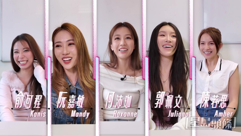 今季女神有何沛珈（Roxanne）、阮嘉敏（Mandy）、陳若思（Amber）、俞可程（Kanis）及郭珮文（Juliana）。