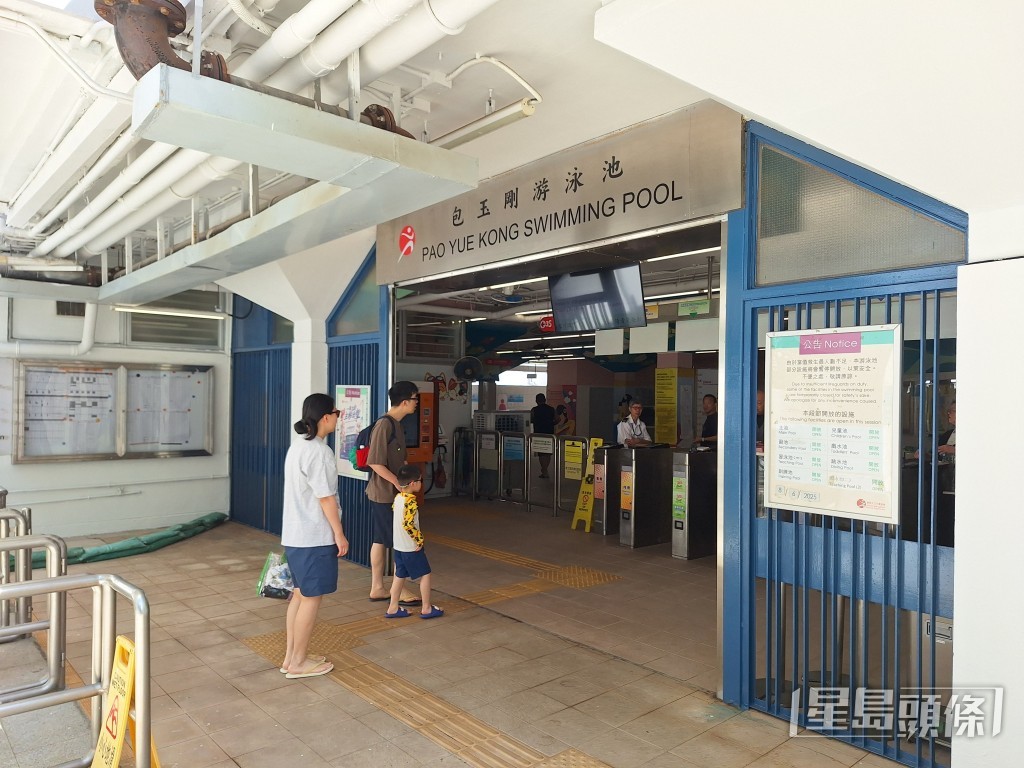 南區包玉剛游泳池於1977年建成啟用。
