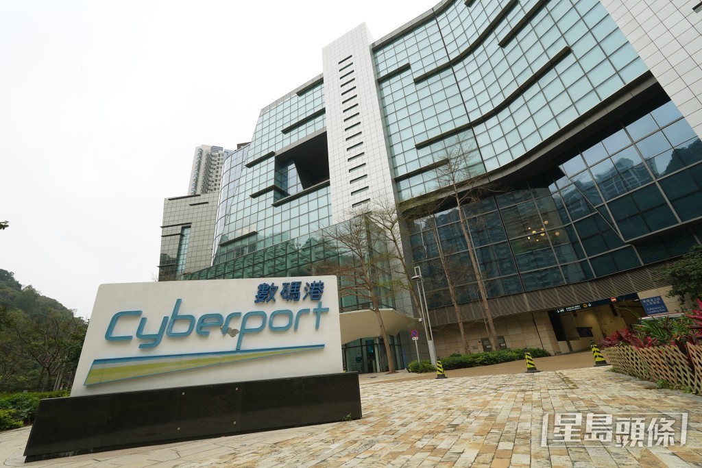 個人資料私隱專員公署今日（4月2日）公布數碼港資料外洩事故的調查報告。資料圖片