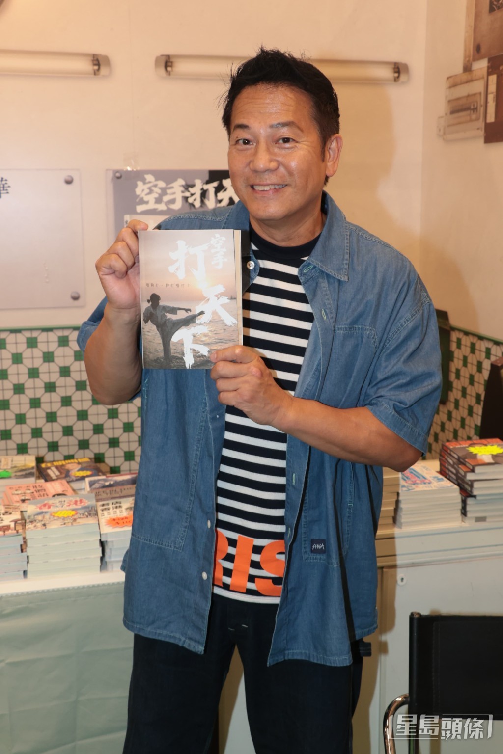 歐錦棠的小說《空手打天下》花了大半年時間撰寫而成。