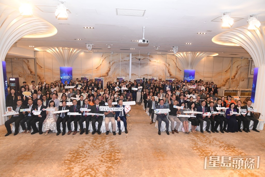 科技園今日舉行跨院校創科計劃「Hong Kong Techathon+」10周年慶祝活動。 科技園今日舉行跨院校創科計劃「Hong Kong Techathon+」10周年慶祝活動。