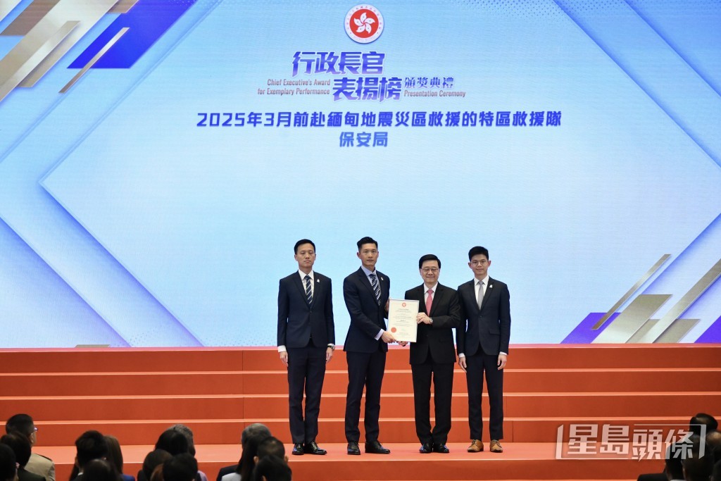 负责启德体育园开幕的跨部门筹备专组获行政长官表扬。