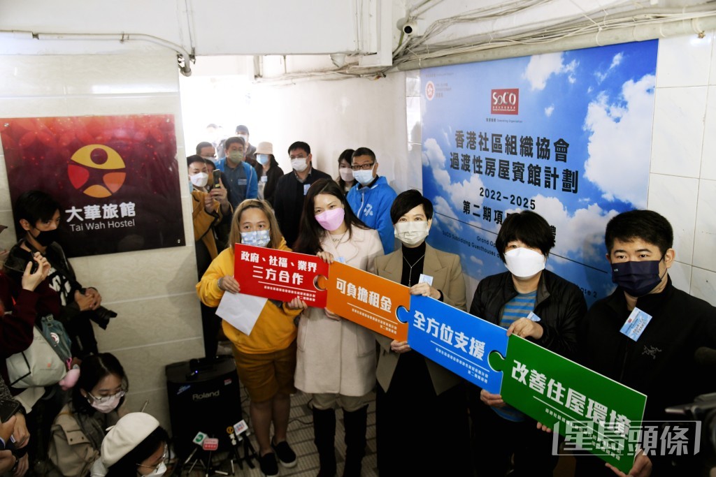 房屋局局長何永賢（右三）出席社協過渡性賓館開幕禮。資料圖片