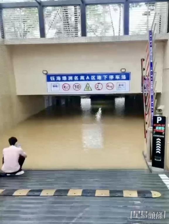 有珠海的地庫停車場遭積水淹浸。