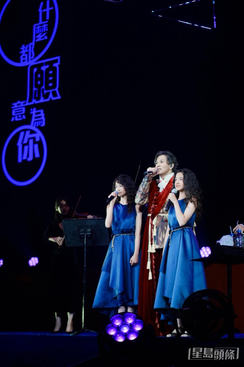 長女芷霖(朵朵)和幼女芷怡(多多)與爸爸合唱歌曲《我願意》,唱畢陳曉東看着囡囡盡顯父愛。 長女芷霖(朵朵)和幼女芷怡(多多)與爸爸合唱歌曲《我願意》,唱畢陳曉東看着囡囡盡顯父愛。