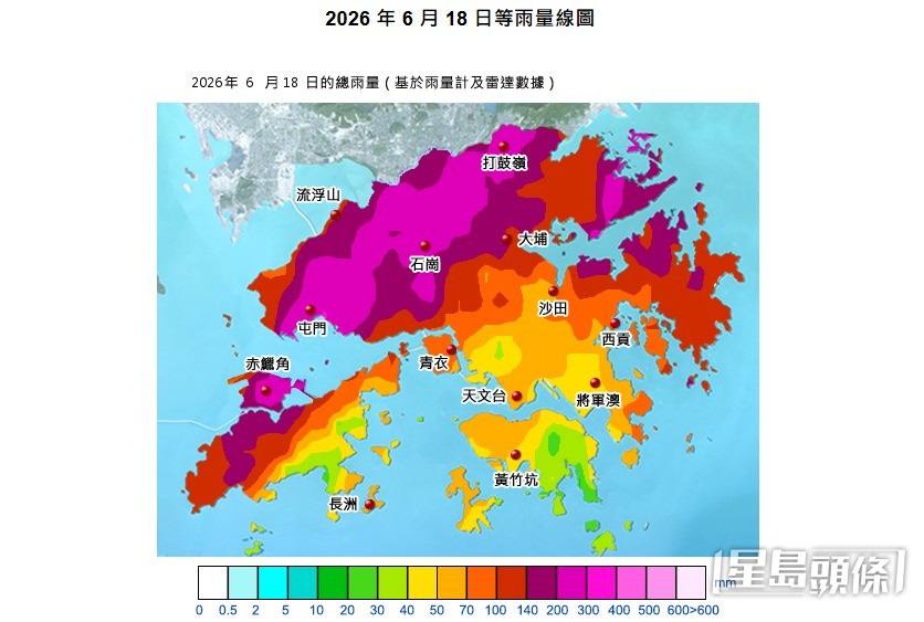 今年6月18日,天文台兩度發出黑雨警告,本港多處地區雨量逾200毫米。 天文台 今年6月18日,天文台兩度發出黑雨警告,本港多處地區雨量逾200毫米。 天文台