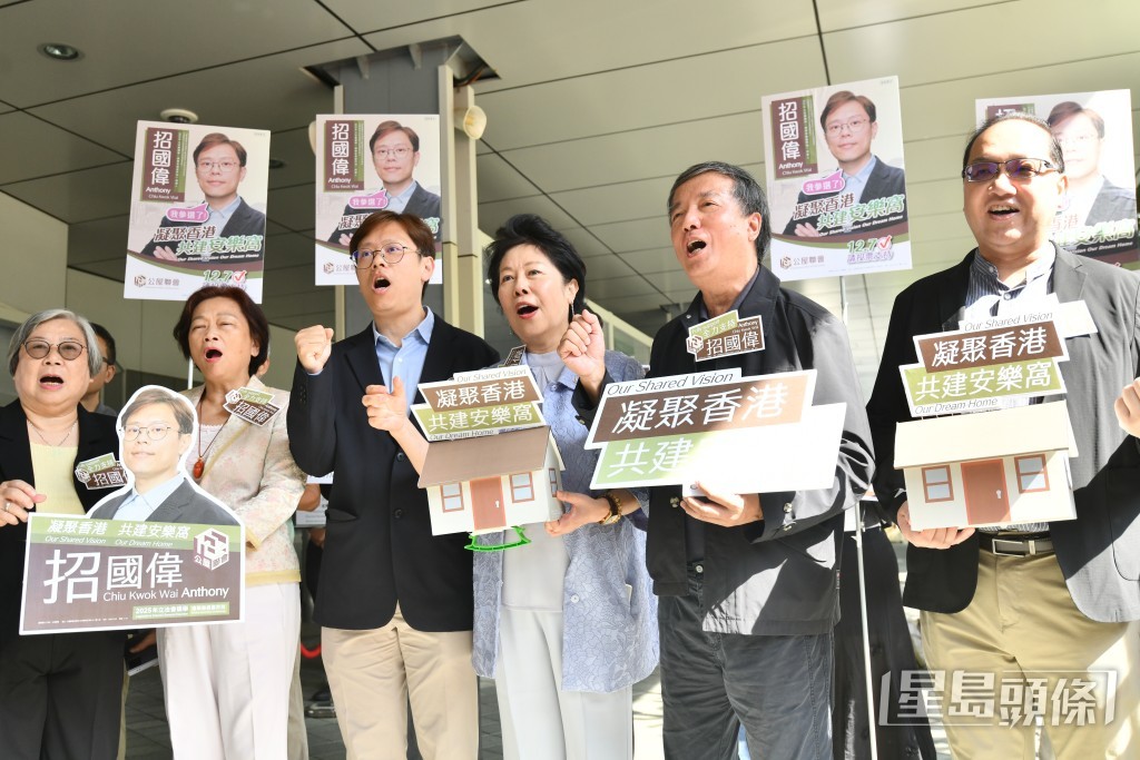 招國偉的參選口號是「凝聚香港、共建安樂窩」。 招國偉的參選口號是「凝聚香港、共建安樂窩」。