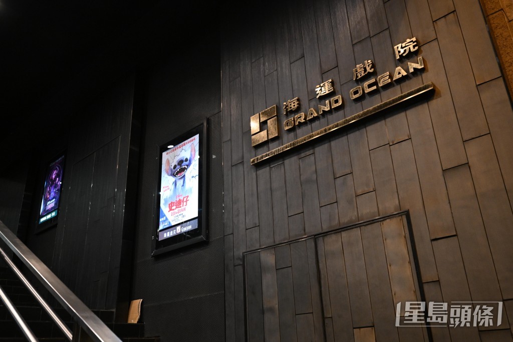 嘉禾稱為表達對影迷感激之情,將推出各項優惠,並於6月1日當晚舉辦「經典盲盒場」,與戲迷一齊重温經典佳作,作圓滿告別。 嘉禾稱為表達對影迷感激之情,將推出各項優惠,並於6月1日當晚舉辦「經典盲盒場」,與戲迷一齊重温經典佳作,作圓滿告別。