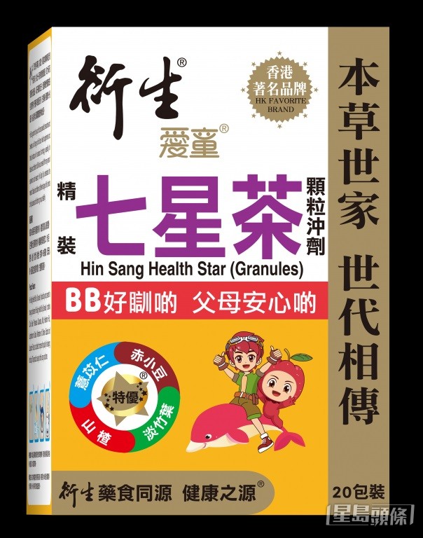 衍生王牌產品開奶茶、七星茶深受消費者歡迎,成功打造植根民心的優質品牌。 衍生王牌產品開奶茶、七星茶深受消費者歡迎,成功打造植根民心的優質品牌。