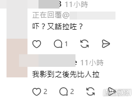 當網民追問他們是否已被捕時,樓主亦回覆指:「我影到之後先比人拉。」(Threads網民留言截圖) 當網民追問他們是否已被捕時,樓主亦回覆指:「我影到之後先比人拉。」(Threads網民留言截圖)