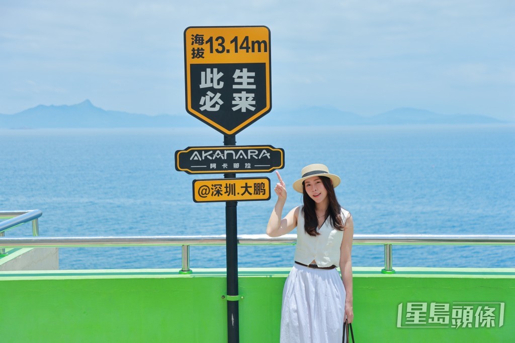 標誌性打卡位