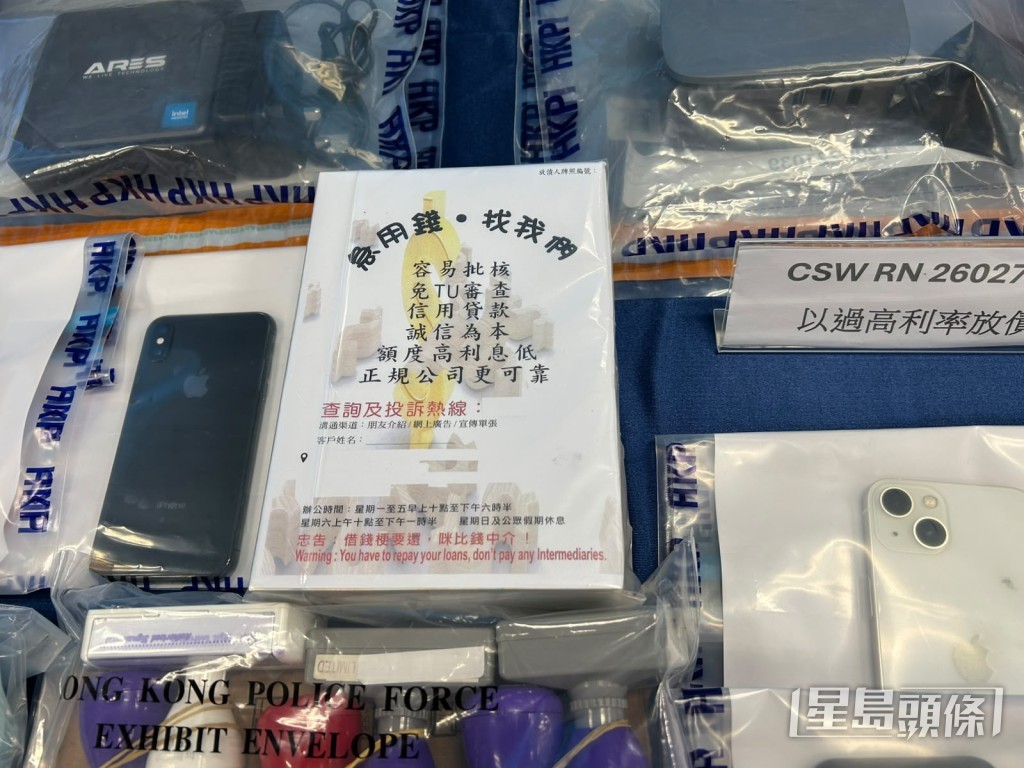 涉案不法高利貸以「易批核」作招徠。