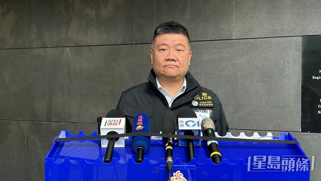 新界南總區刑事部警司李木易交代案情。 新界南總區刑事部警司李木易交代案情。