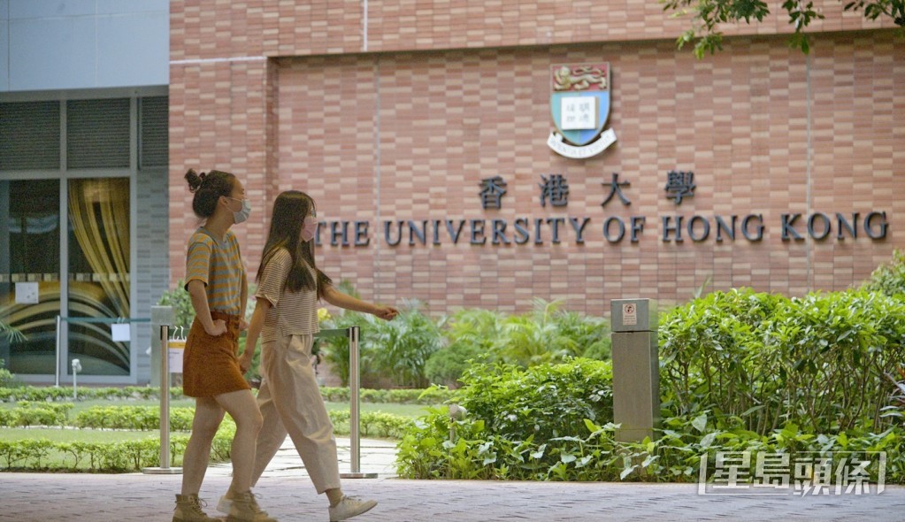 近日接連有大學新生在網上指控於迎新營期間被學長非禮。資料圖片