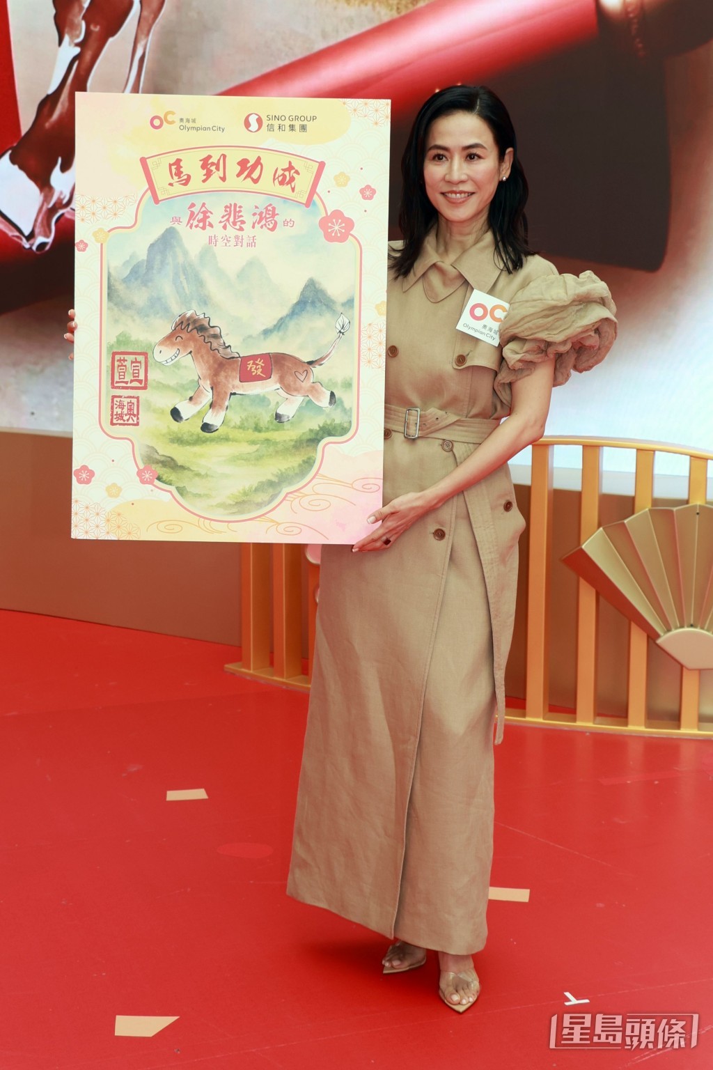 宣萱展示畫家徐悲鴻畫作。