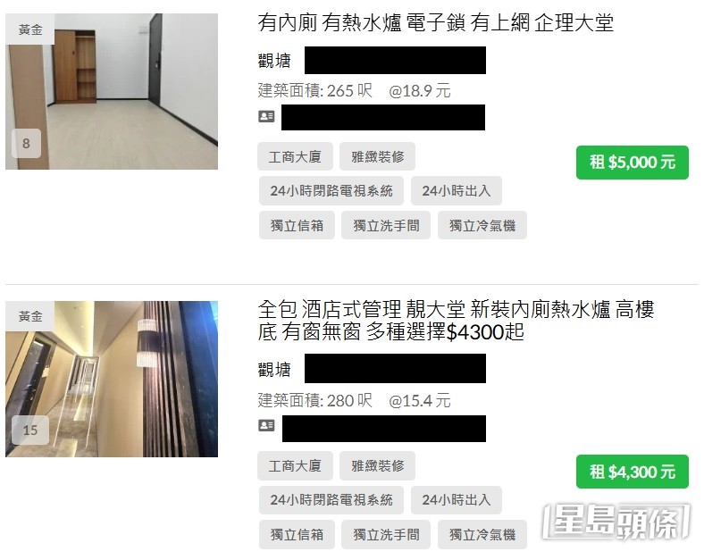 相关单位于地产网站放租。 相关单位于地产网站放租。