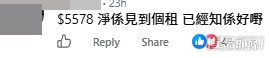 網民意見。(帖文留言截圖)