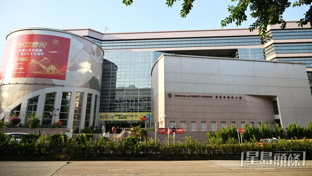 醫管局早前向受影響病人致歉，並強調將採取一切可行措施，務求將對病人影響減至最低。資料圖片