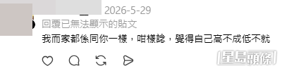 目前42歲,已經待業了整整五個月,他憶述以往的風光:「之前人工五萬幾,六萬蚊」(事主留言、Threads帖文截圖) 目前42歲,已經待業了整整五個月,他憶述以往的風光:「之前人工五萬幾,六萬蚊」(事主留言、Threads帖文截圖)