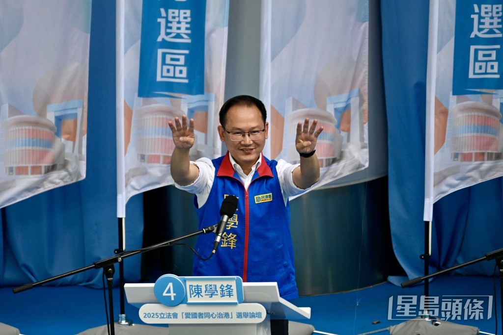 港島西4號候選人陳學鋒。 港島西4號候選人陳學鋒。