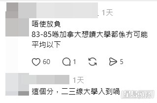 (Threads帖文截圖) (Threads帖文截圖)