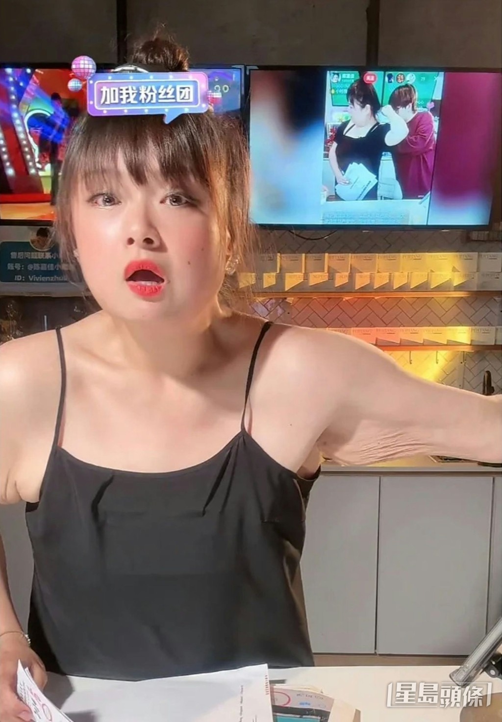 由加加大碼變中碼，皮膚難免會鬆馳。