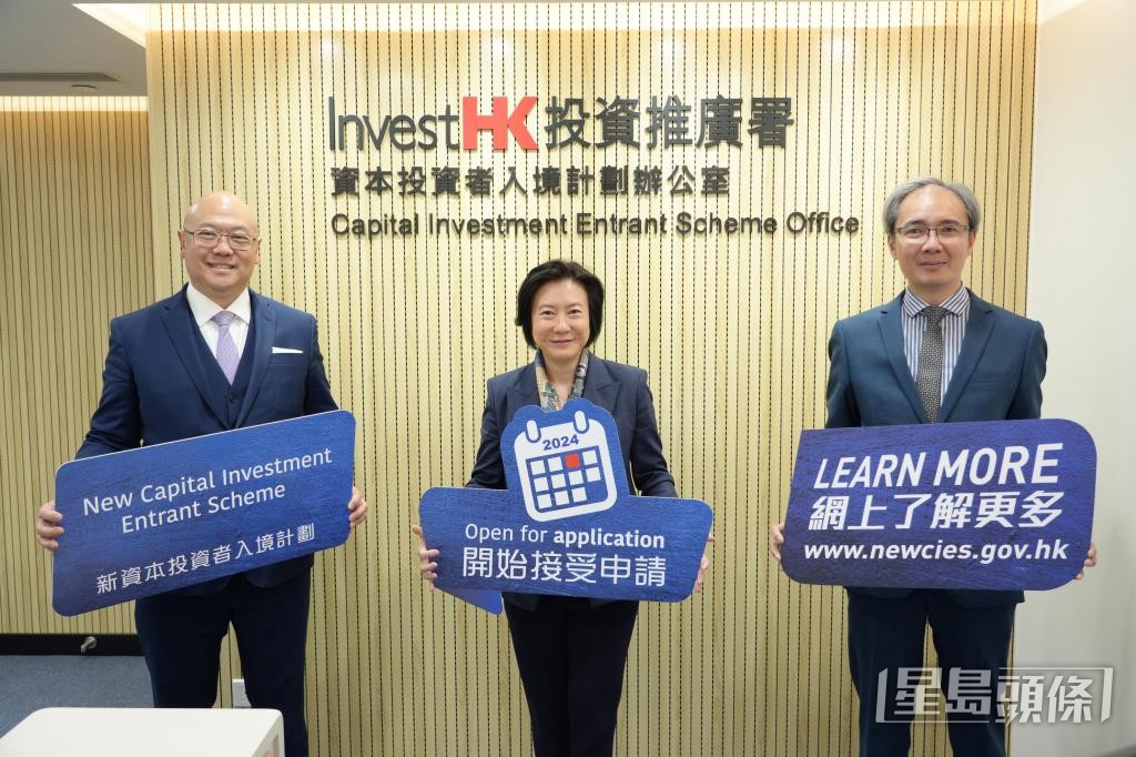 投資推廣署指,本港在招商引資上仍有吸引力。 投資推廣署指,本港在招商引資上仍有吸引力。