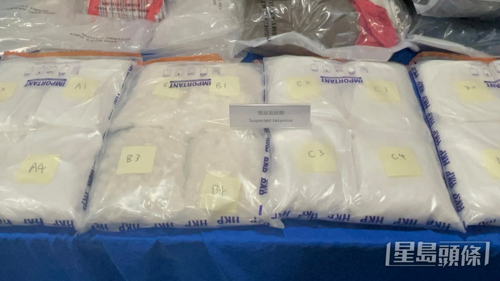 警方檢獲32公斤懷疑氯胺酮,毒品市值超過1,200萬港元。 警方檢獲32公斤懷疑氯胺酮,毒品市值超過1,200萬港元。