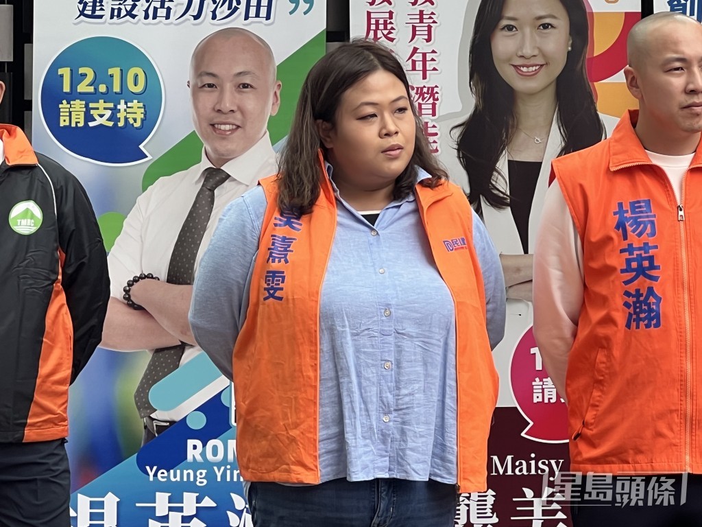 參與地區委員會界別間選的莫熹雯（中）。郭詠欣