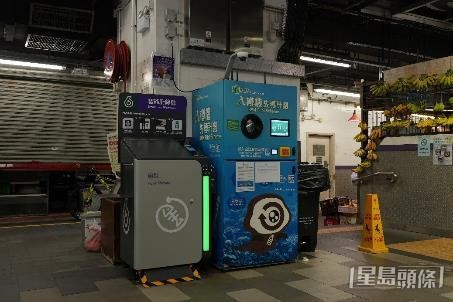 審計報告發現環保署推行智能廚餘回收桶服務時，採購工作存在漏洞。