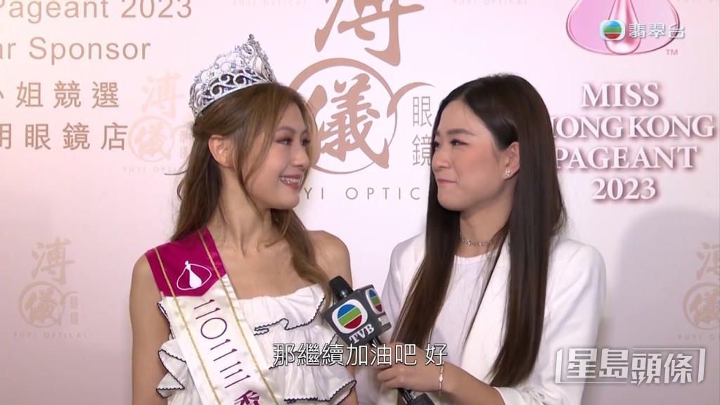 王怡然覺得自己已經21歲,要學會面對事情及自立。 王怡然覺得自己已經21歲,要學會面對事情及自立。