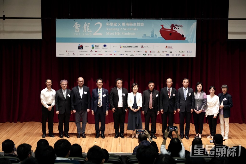 「 雪龍2」號科學家與全港學生對談及連線南極中山站極地對話。劉駿軒攝