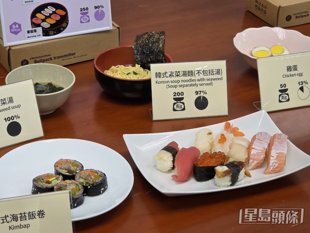 海带、紫菜等含碘量冠绝其他类别。赵克平摄 海带、紫菜等含碘量冠绝其他类别。赵克平摄